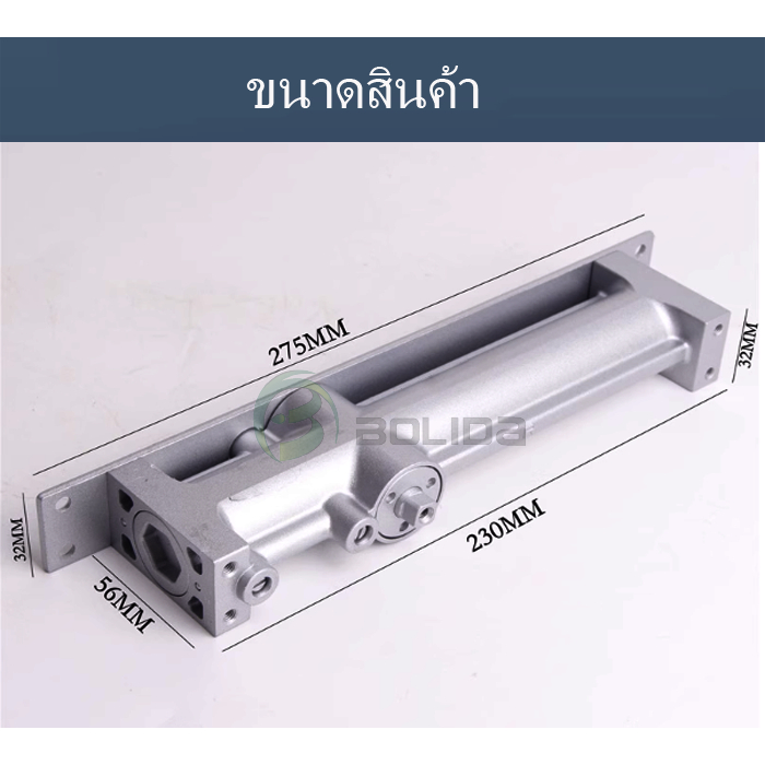 โช้คประตู-โช้คอัพประตู-โช๊คฝังสันบานประตู-gmt-รับน้ำหนักได้-65และ-85-kg-gmt-door-closer-series-70t03-04ph-มีของพร้อมส่ง