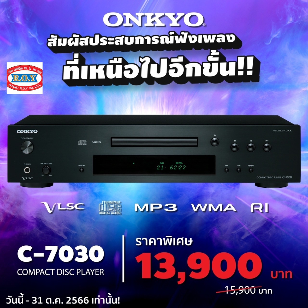 onkyo-c-7030-เครื่องเล่น-cd-คุณภาพสูงจาก-onkyo