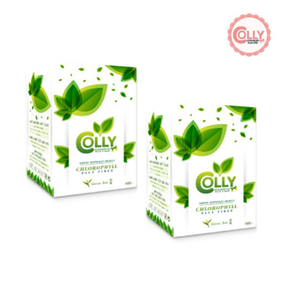 Colly Official - Colly Chlorophyll Plus Fiber คอลลี่ คลอโรฟิลล์ พลัส