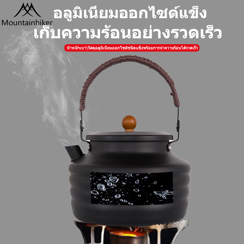 พร้อมส่ง-mountainhiker-กาต้มน้ำแคมป์ปิ้ง-1-4l-aluminium-kettle-ป้องกันการลวก-แบบพกพา-กลางแจ้ง-เดินป่า-กาแฟ-ชา-กาน้ำ