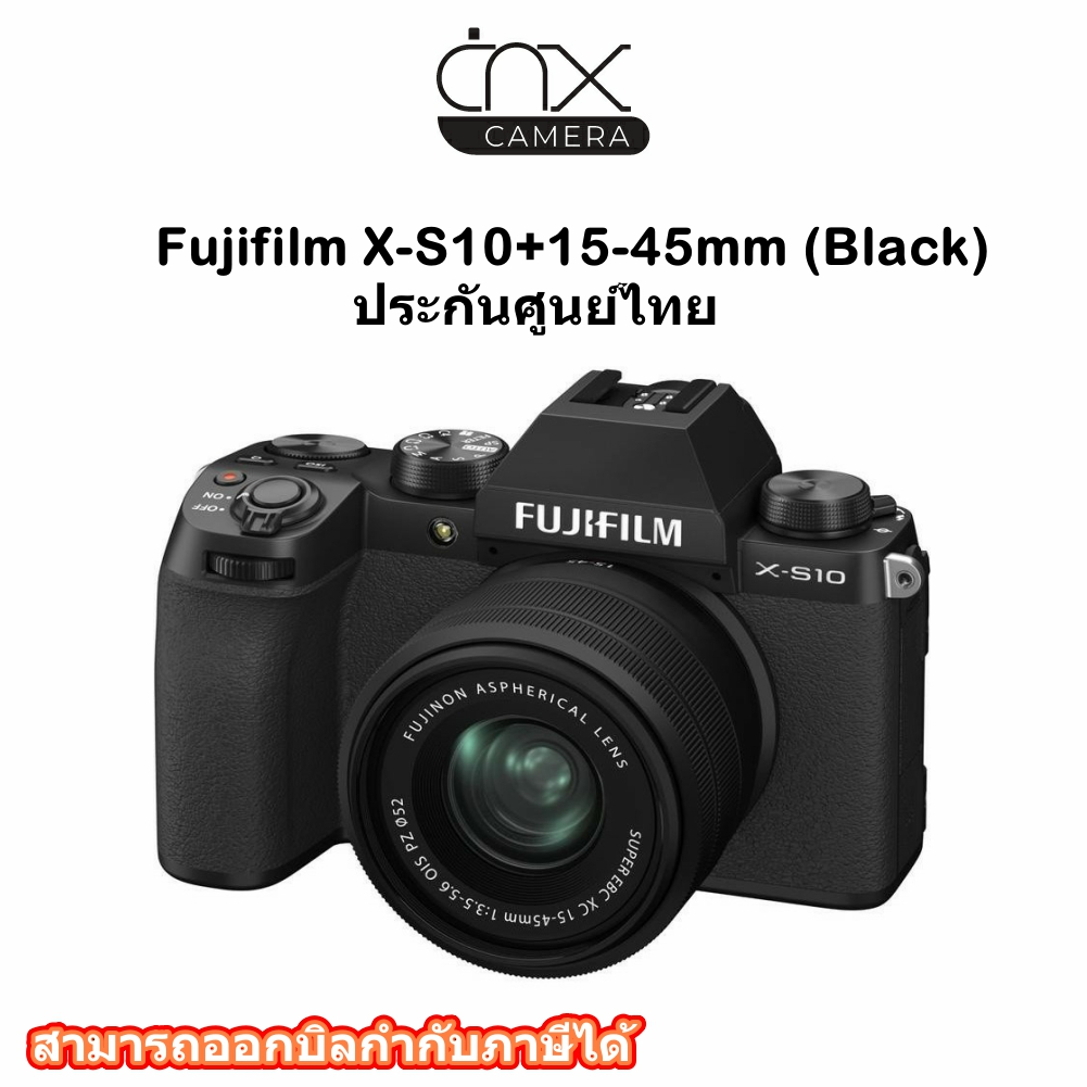 กล้อง-fujifilm-x-s10-15-45mm-black-ประกันศูนย์ไทย-แถมเมม-32gb