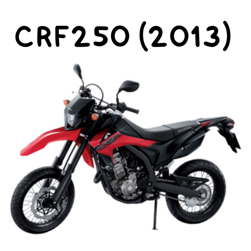 ยางรองโซ่-crf250-แท้ศูนย์-honda-เบิกใหม่-52170-kzz-900-crf250m-l-rally