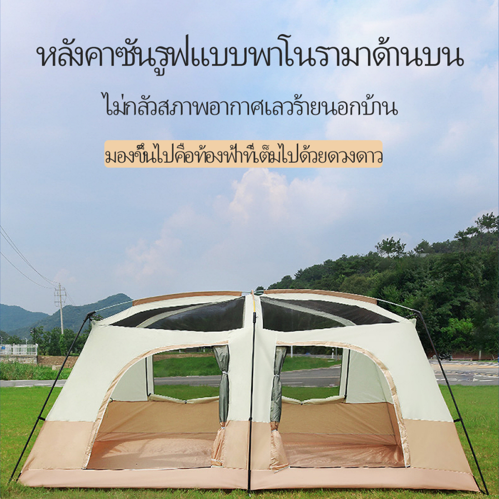 แค้มปิ้ง-เต็นท์ครอบครัว-เต็นท์ขนาดใหญ่-เต็นท์สนาม-2ห้องนอน2โถงเต็นท์ตั้งแคมป์กลางแจ้ง-สองห้อง-หนึ่งห้องโถง-เต็นท์-8-12คน