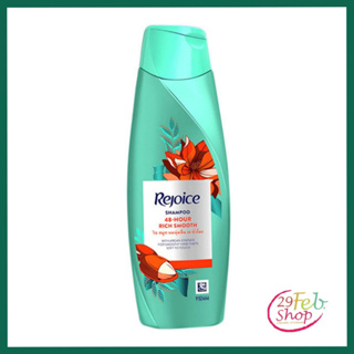 (1ขวด)Rejoice Rich Smooth Shampoo รีจอยส์ ริช สมูท แชมพู 140 มล.