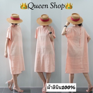 📌ทักก่อนสั่ง📌เดรสลินินคอตั้ง  อก44” กระดุมหลัง  Queen 👑