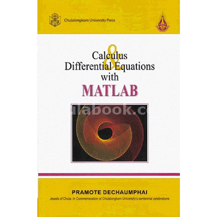 ลดราคาพิเศษ-9789740335450-calculus-and-differential-equations-with-matlab-ผู้แต่ง-pramote-dechaumphai