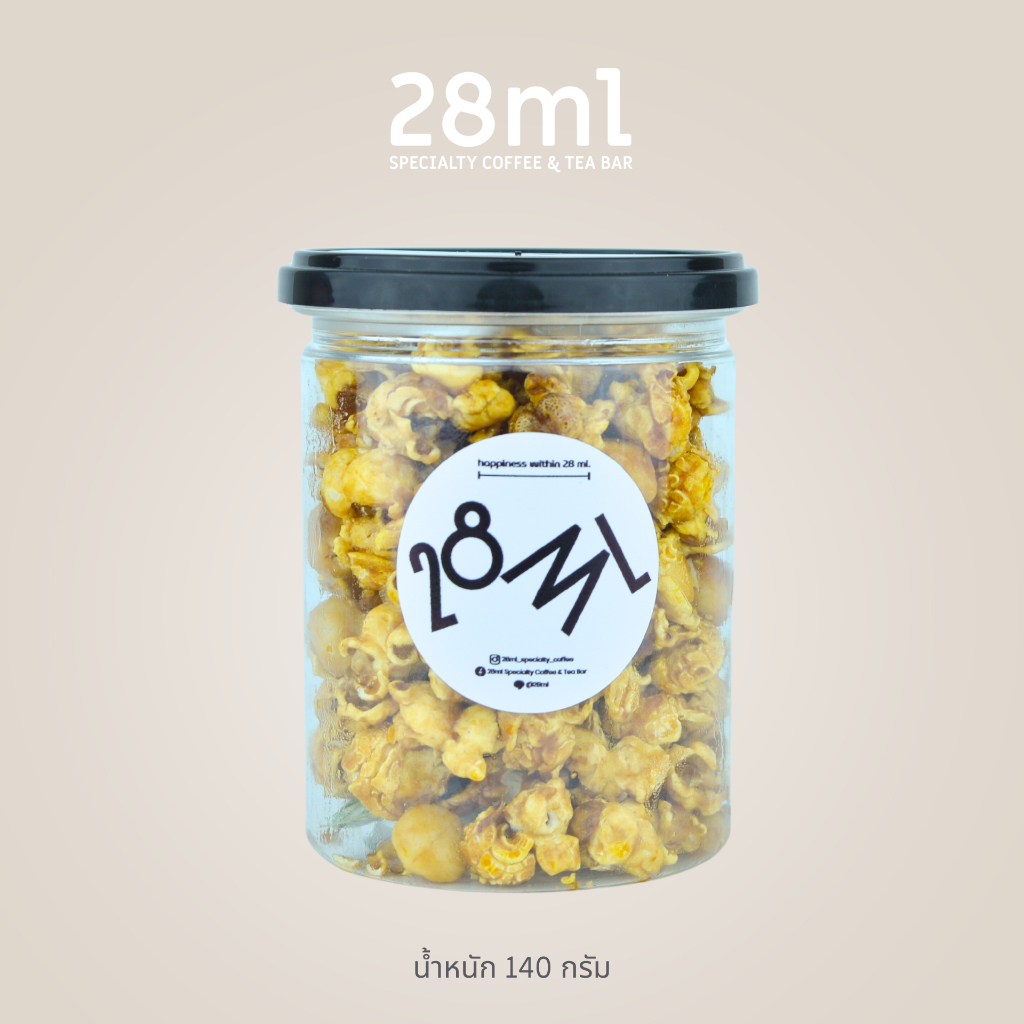 28ml-popcorn-ป็อปคอร์น-เนยแท้-จาก-ฝรั่งเศษ