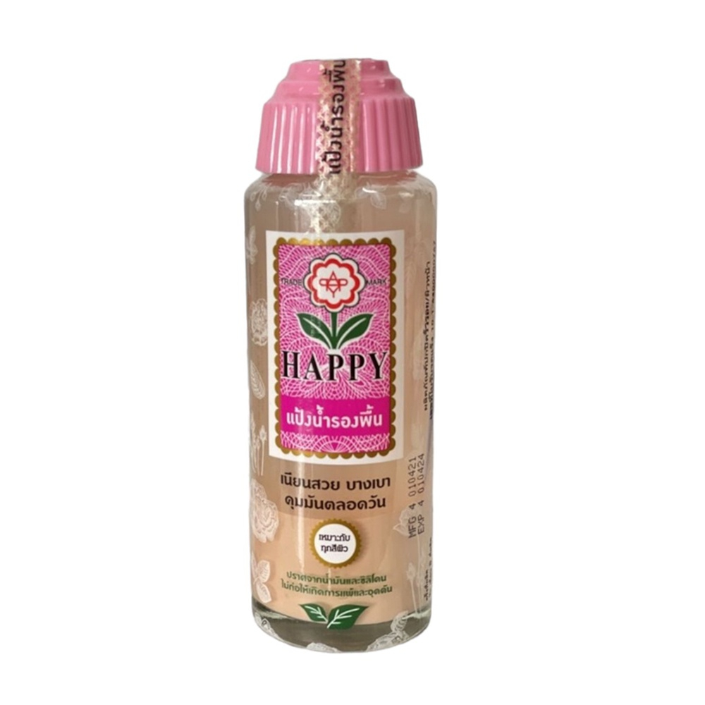 HAPPY WaterBased foundation 100g แป้งน้ำ แฮปปี้ แป้งน้ำรองพื้น (1 ขวด