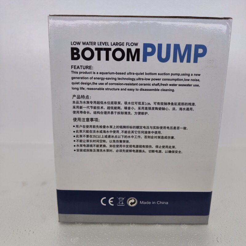 wp-6500b-low-water-level-large-flow-bottom-pump