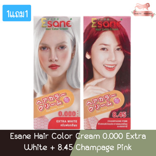 (1แถม1) Esane Hair Color Cream 0.000+8.45 อีซาเน่ แฮร์ คัลเลอร์ ครีม 100กรัม (ตัดฝา)