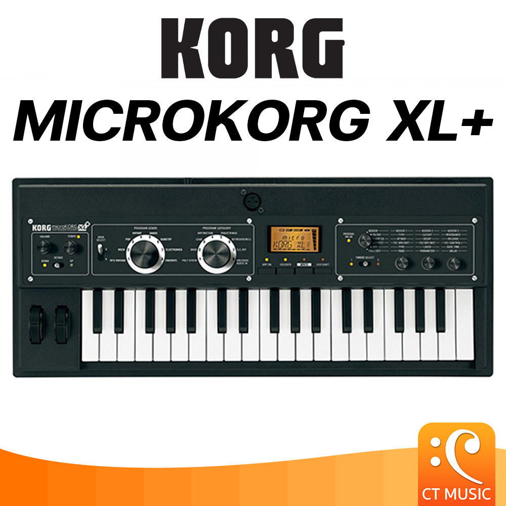 korg-microkorg-xl-คีย์บอร์ด