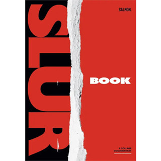 หนังสือ SLUR: BOOK ผู้เขียน: SLUR  สำนักพิมพ์: แซลมอน/SALMON #bookfactory