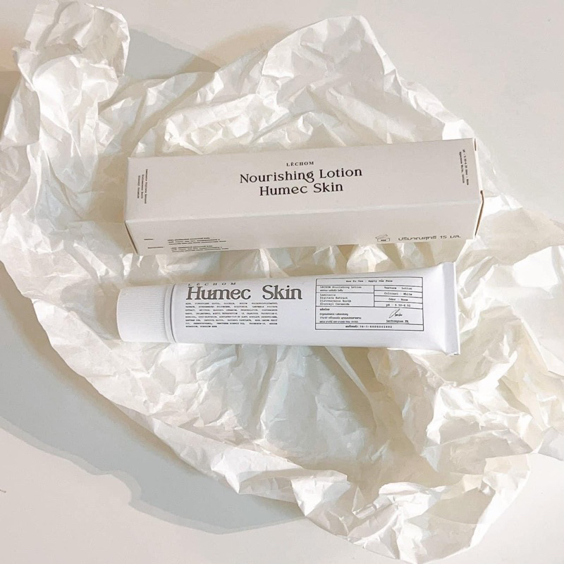 humec skin ม๊อยซ์เจอไรเซอร์เลอโฉม 15 กรัม (พร้อมส่ง) | Shopee Thailand
