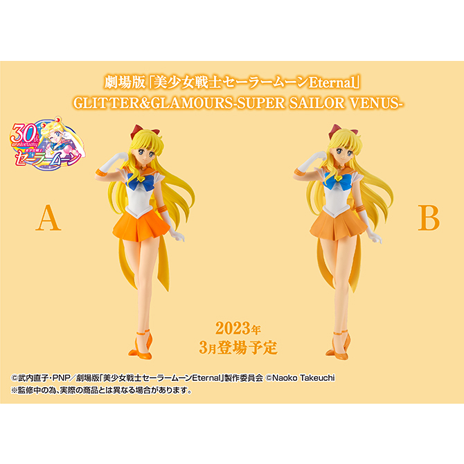 พร้อมส่ง-sailor-moon-super-sailor-venus-girls-memories-glitter-amp-glamours-a-amp-b-bandai-spirits-banpresto