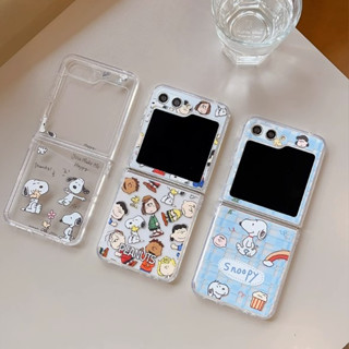 เคสมือถือหน้าจอพับ การ์ตูน Snoopy เหมาะสำหรับ Samsung zflip5  zflip4 zflip3 ฝาครอบป้องกันการกระแทก ขอบนุ่มอะคริลิค