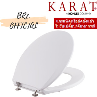 (01.06) KARAT = K-17900X-WK ฝารองนั่งชักโครก