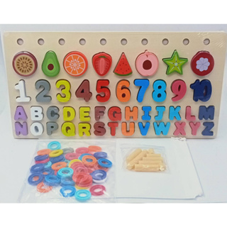 กระดานสอนน้อง 4 in 1 กระดานเสริมพัฒนาการ ของเล่นเด็ก ของเล่นไม้ (QZM-1152)