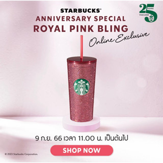 Starbucks Stainless Steel 25TH Pink Bling Cold Cup แท้ 💯￼