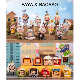 ❣️[Blind Box ready to ship : กล่องสุ่ม พร้อมส่ง] ❣️Heyone  :  Faya Hide In The Moments + BAOBAO POCKET STORE