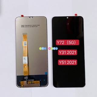 หน้าจอ LCD + ทัสกรีน vivo Y72（5G）/ Y31 2021 / Y51 2021