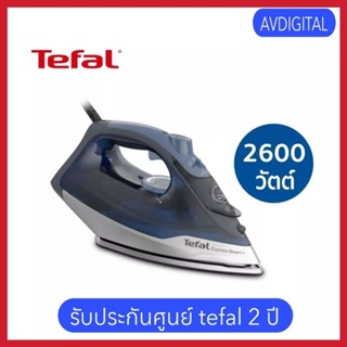 TEFALเตารีดไอน้ำ (2600วัตถ์)รุ่น FV2883