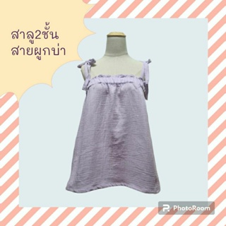 เสื้อสายเดี่ยวผ้าสาลู2ชั้น สายผูกบ่า อกยางยืด สไตล์สาวหวาน น่ารัก #Chaline Boutique