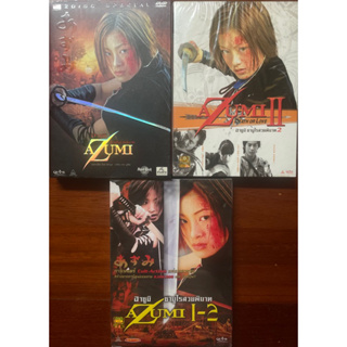 Azumi 1&2 (DVD) /อาซูมิ ซามูไรสวยพิฆาต 1&2 (ดีวีดี 2 ภาษา)