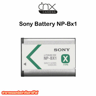 Sony Battery NP-Bx1 สินค้าแท้จากศูนย์