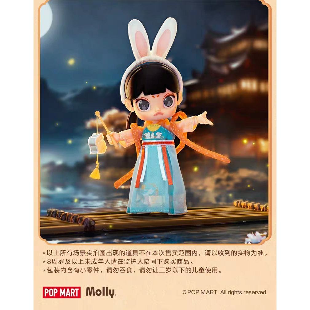【新品未開封】MOLLY Lantern Show アクションフィギュア MOLLY Lantern Show Action Figure – TOYSEZ