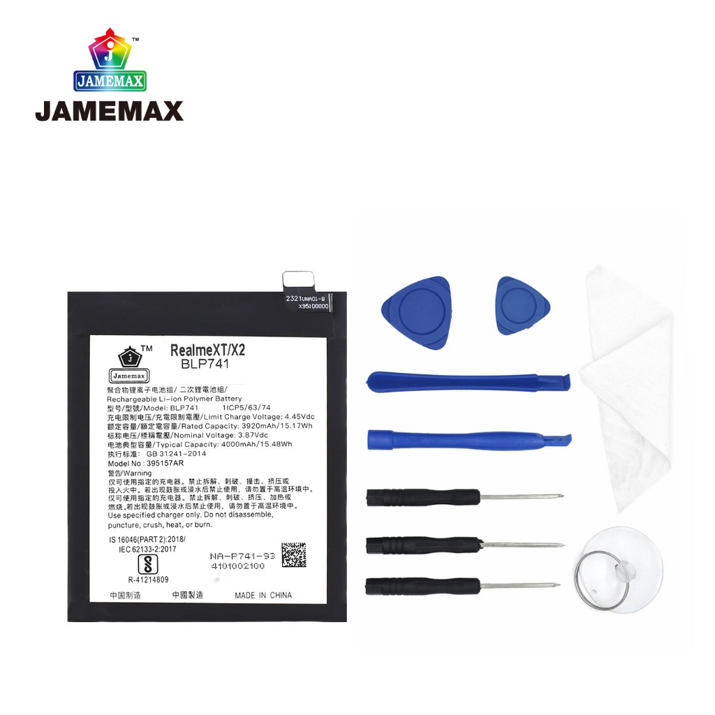 jamemax-แบตเตอรี่-battery-oppo-realme-xt-x2-model-blp741-แบตแท้-ออปโป้-ฟรีชุดไขควง