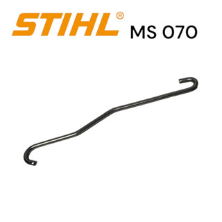 STIHL MS070  ลวดเกี่ยวไกเร่ง / เหล็กเกียวไกเร่ง เลื่อยโซ่สติลใหญ่ M