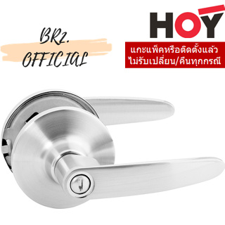 (31.12) HOY =  HQ446-TL02BK มือจับก้านโยกสำหรับห้องน้ำ แบบไม่มีลูกกุญแจระบบ TUBULAR LOCK