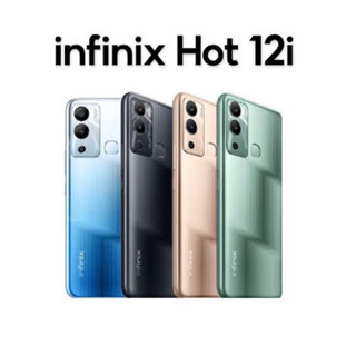 infinix HOT 12i(4+64)Helio A22 Octa Core(เครื่องศูนย์ไทยประกันเดินแล้ว)ประกันร้าน3เดือน