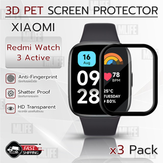 MLIFE - 3D นาฬิกา Xiaomi Redmi Watch 3 Active ฟิล์มกันรอย กระจกนิรภัย เต็มจอ เคส สายนาฬิกา - PET Film Full Cover Screen