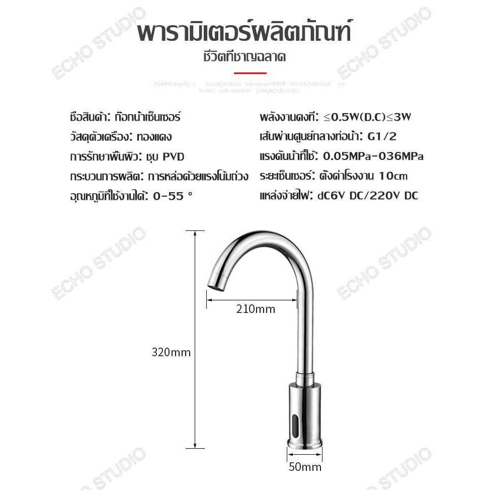 ก๊อกน้ำอัตโนมัติ-ก๊อกน้ำอ่างล้างหน้า-อัตโนมัติแบบโค้ง-ก๊อกน้ำเซนเซอร์-ก๊อกน้ำ-หัวหมุนได้