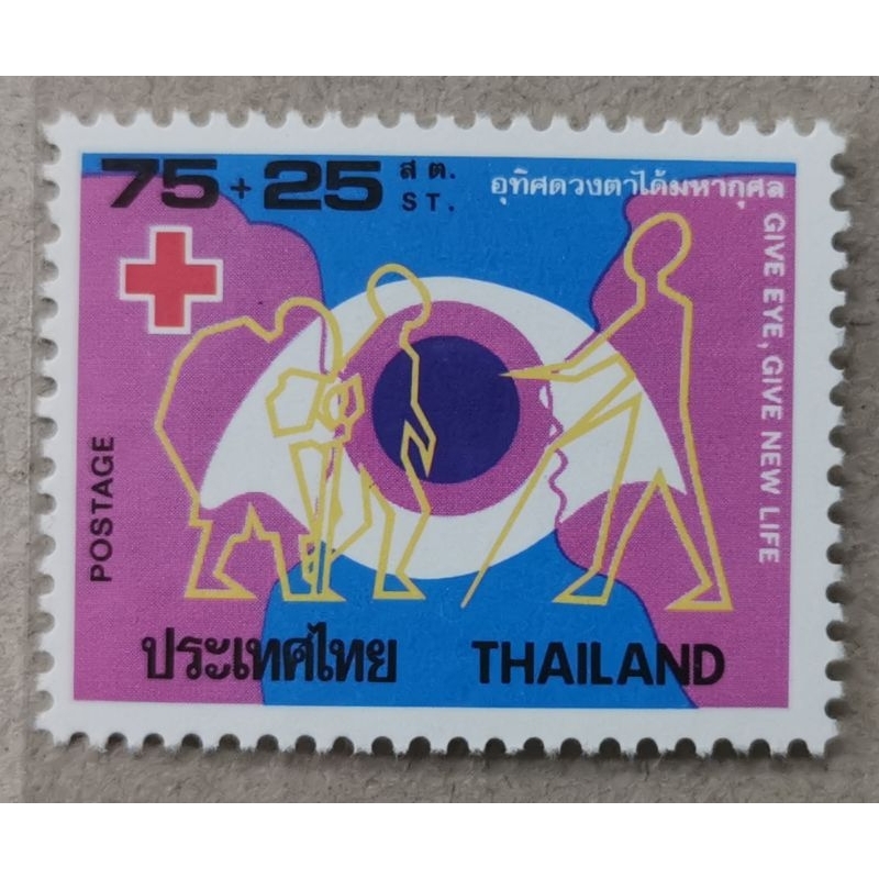 แสตมป์-ชุดกาชาดปี2522-899