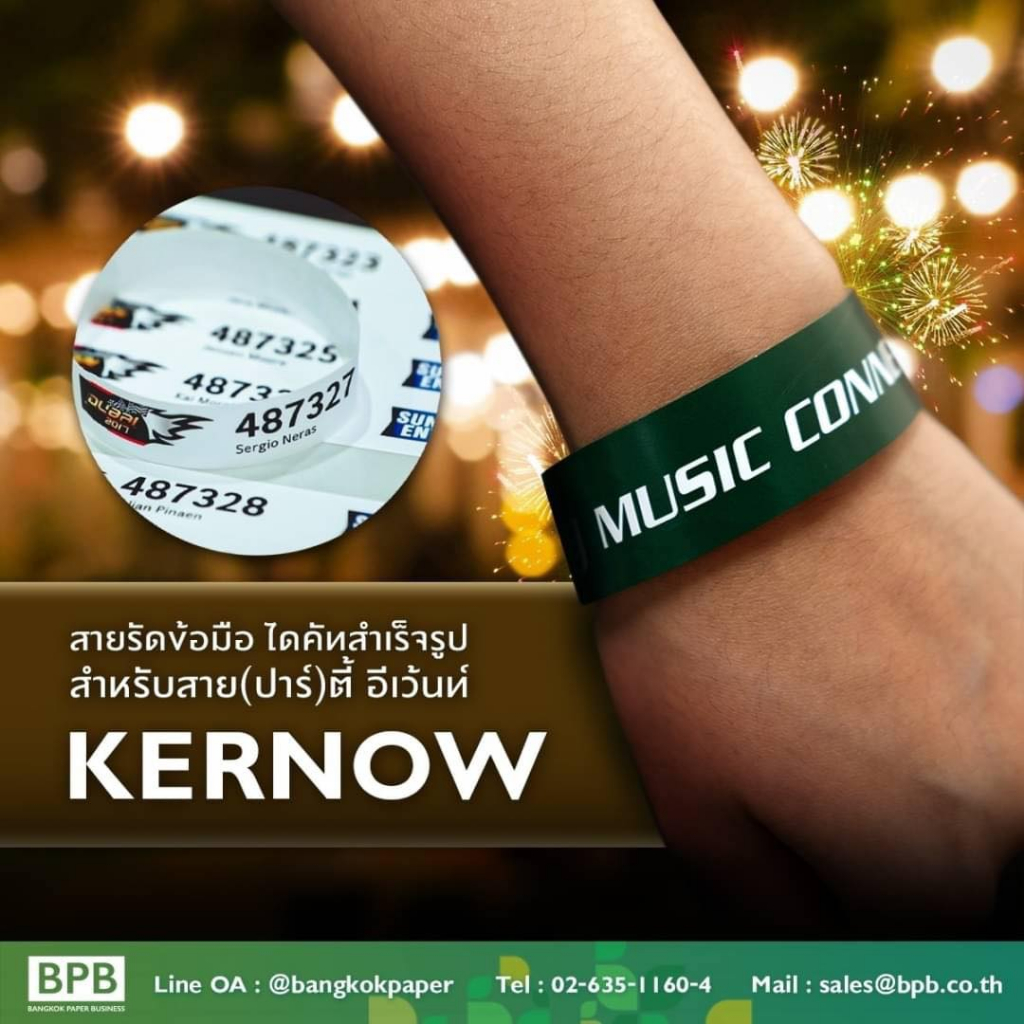 kernow-print-voided-wristbands-a4-10up-green-36micron-ds036hvwg-10wb-กระดาษสังเคราะห์สำหรับเครื่องพิมพ์ดิจิตอล