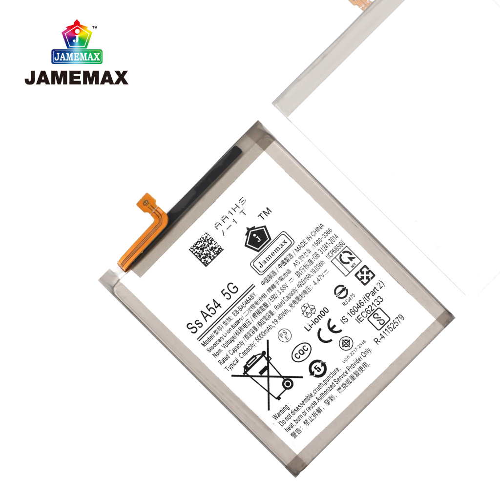 jamemax-แบตเตอรี่-samsung-galaxy-a54-5g-a546-battery-model-eb-ba546aby-5000mah-ฟรีชุดไขควง-hot