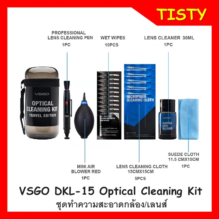 VSGO DKL15 OPTICAL CLEANING KIT 20 in 1 Travel Cleaning Kit Edition