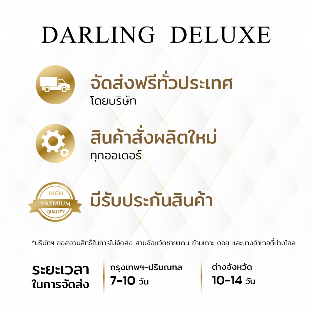 darling-deluxe-หมอนข้างสูญญากาศ-เพื่อสุขภาพ-ป้องกันไรฝุ่นและแบคทีเรีย