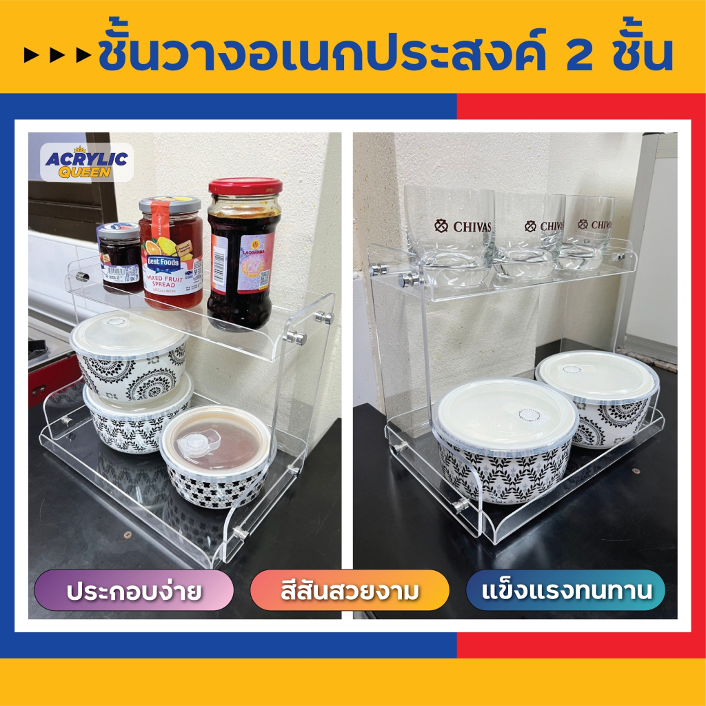 sale-สุดพิเศษ-ชั้นวางของอเนกประสงค์-2-ชั้น-สไตล์มินิมอล-สำหรับวางอุปกรณ์ต่างๆในห้องนอน-ห้องน้ำ-ห้องครัว-โต๊ะทำงาน-ฯลฯ