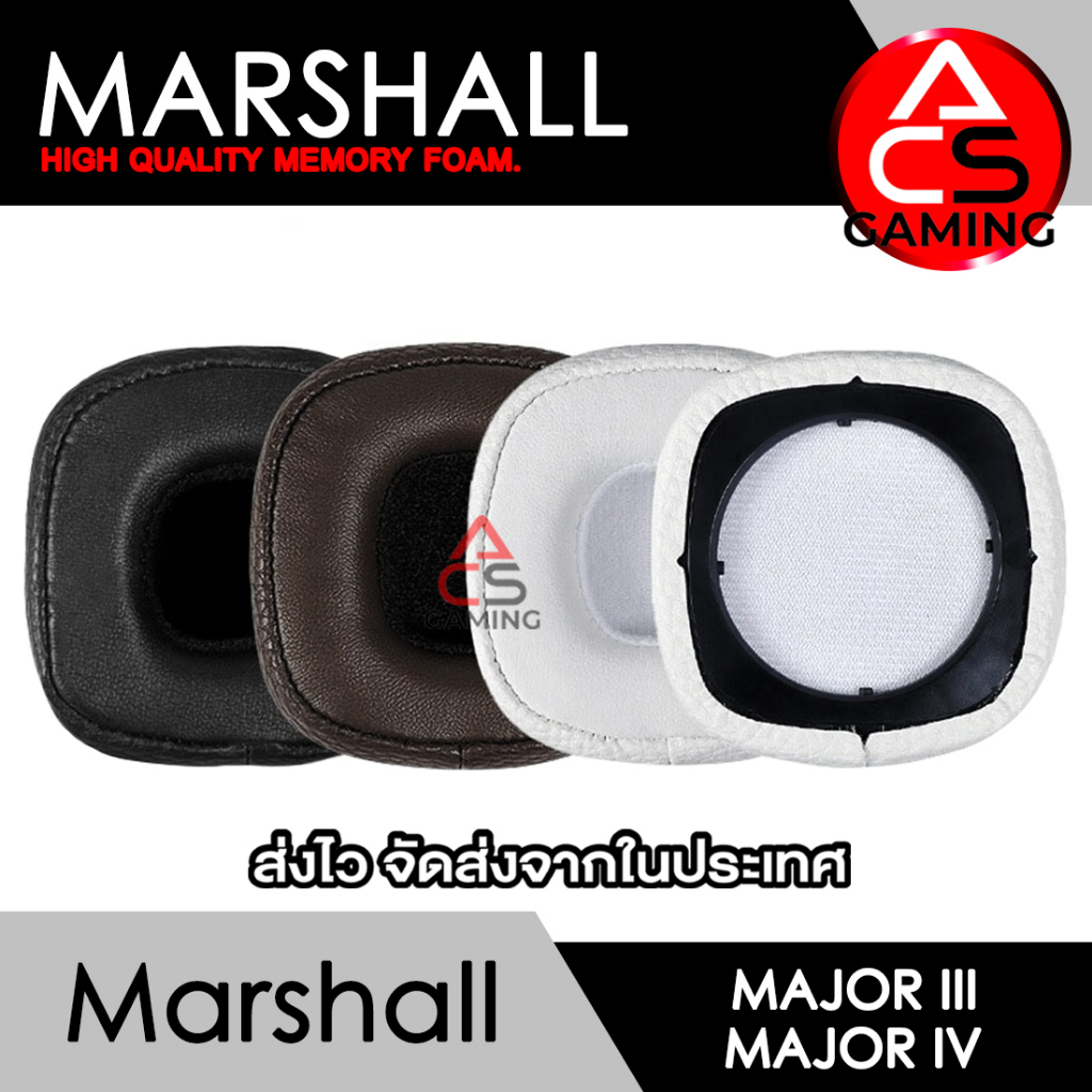 acs-ฟองน้ำหูฟัง-marshall-หลายแบบ-สำหรับรุ่น-major-iii-iv-major-3-4-headphone-memory-foam-earpads-จัดส่งจากกรุงเทพฯ