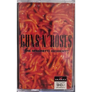 เทป Cassette "Gun N Roses"