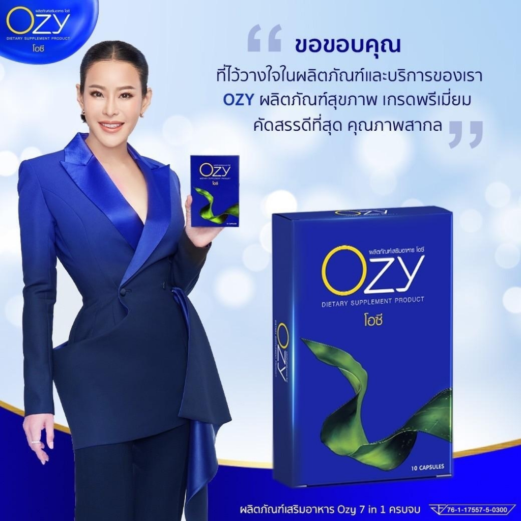 เซ็คคู่-ozy-ลดน้ำหนัก-ozy-dtx-chlorophyll-by-หนิง-ปณิตา-เลือกโปรโมชั่นด้านใน