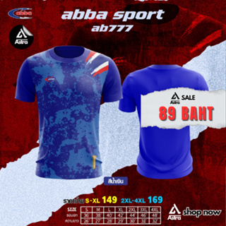 abba Sport [ab777] สปอร์ต เสื้อกีฬาผู้หญิง ผู้ชาย เสื้อกีฬา พิมพ์ลาย ออกกำลังกาย S M L XL