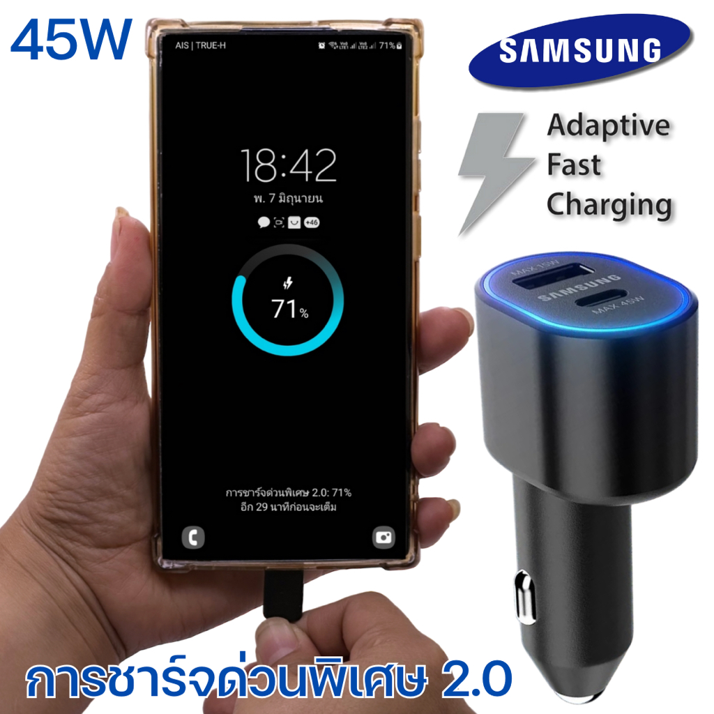 ที่ชาร์จ-ในรถยนต์-samsung-60w-duo-45w-usb-c-15w-usb-a-การชาร์จด่วนแบบพิเศษ-ซัมซุง-car-charger-แถมสายชาร์จ-note-10-plus