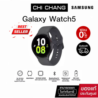 Samsung Galaxy Watch5 44mm (Bluetooth) Graphite