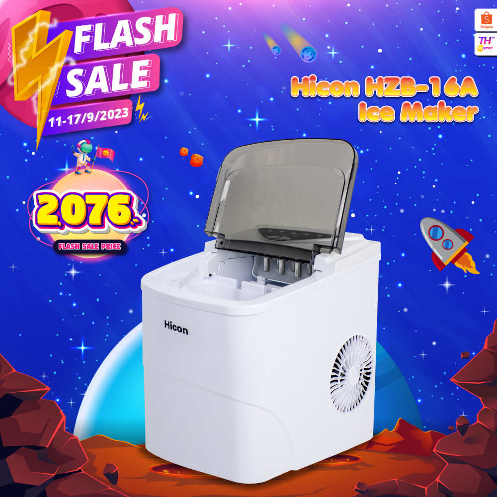 ราคาและรีวิวเครื่องผลิตน้ำแข็ง เครื่องทำน้ำแข็งHicon HZB-16A Ice Maker เครื่องทำน้ำแข็งอัจฉริยะ สามารถผลิตน้ำแข็งภายใน 15 นาที