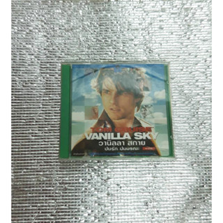 แผ่นภาพยนตร์ VCD Vanilla Sky (ปมรัก ปมมรณะ) มือสอง (สภาพ 95 %) (แผ่น Write)