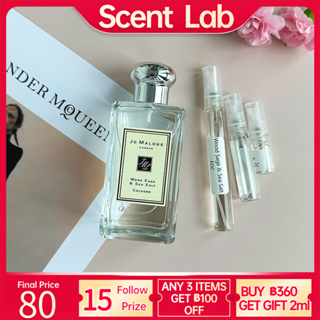 【💯% แท้ 】 Jo Malone Wood Sage &amp; Sea Salt น้ำหอมผู้ชายและผู้หญิง EDC 2ml 5ml 10ml น้ําหอมแบ่งขาย